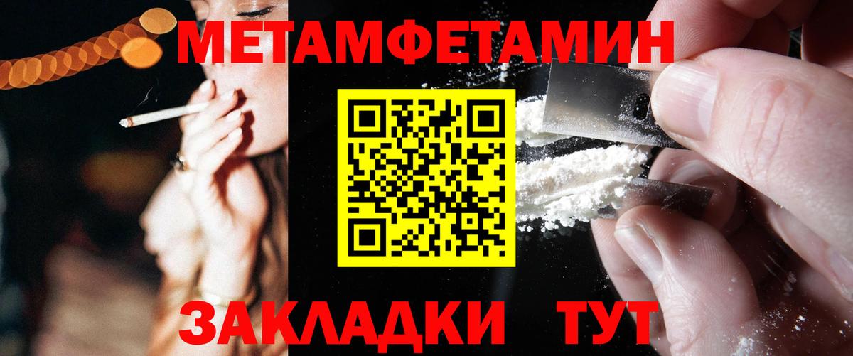 АМФ VHQ  Вход с VPN  Amphetamine  Бийск  Amphetamine 