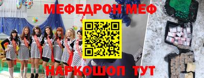 ALPHA-PVP Тула
