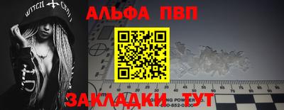 a pvp Тулун