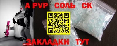 a pvp Тулун