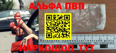 амф Туймазы