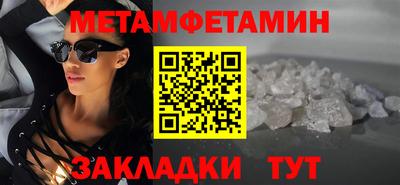 ALPHA-PVP Тула