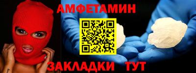 амф Туймазы
