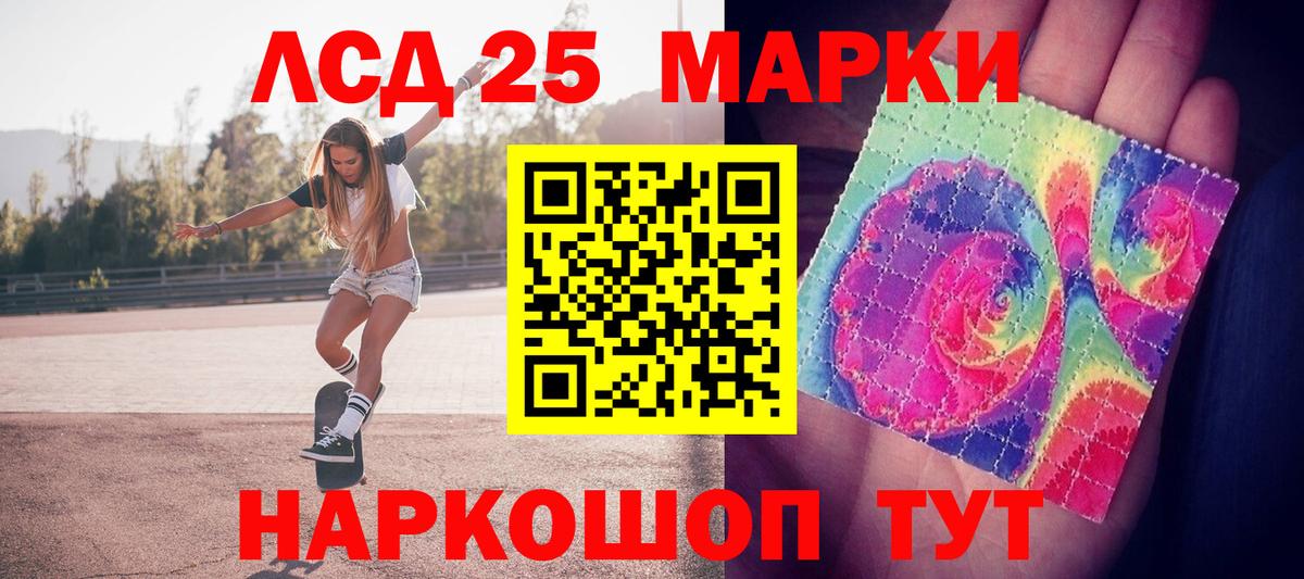 Марки N-bome 1,8мг  Вход с VPN  Марки N-bome  Марки N-bome 1,8мг  Бийск 